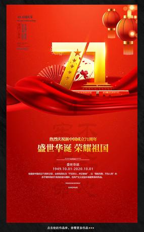 4399降魔录